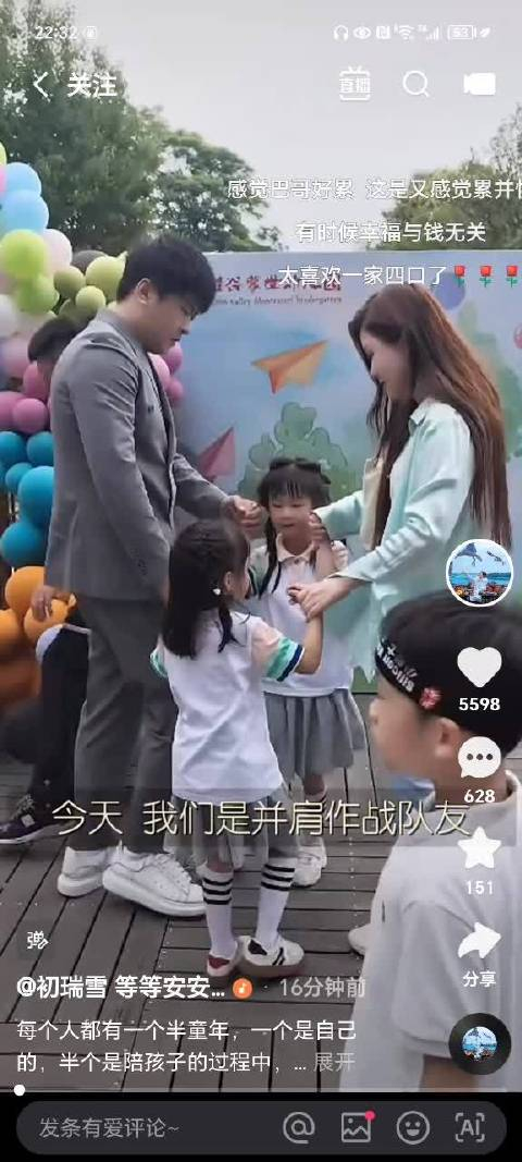 辛巴雪大一起陪女儿度过快乐的六一儿童节