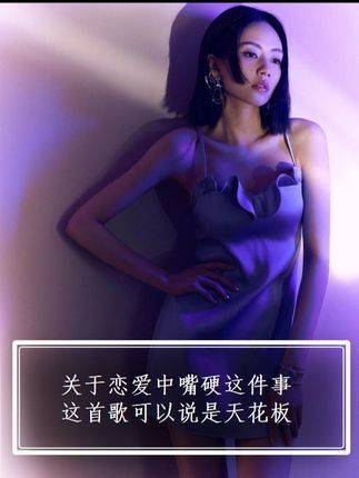 刘惜君《我很快乐》 关于恋爱中顽固的事情,这首曲子可以说是翻天覆地