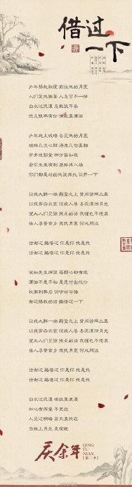 三首歌曲风格各有千秋,将的故事娓娓道来