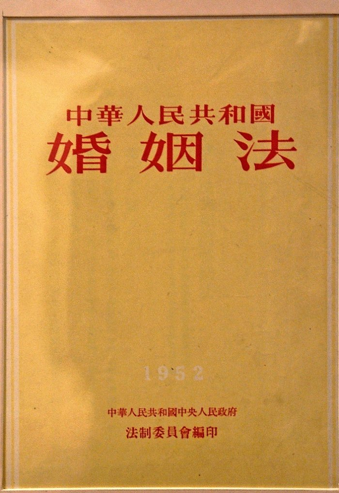 令中国城市年轻人向往婚姻的社会环境,已发生巨变|婚姻|婚姻法|离婚