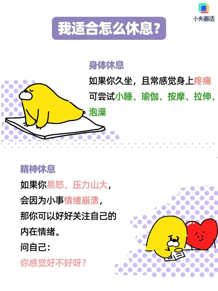 希望青们开开心心每一天注意劳逸结合哦