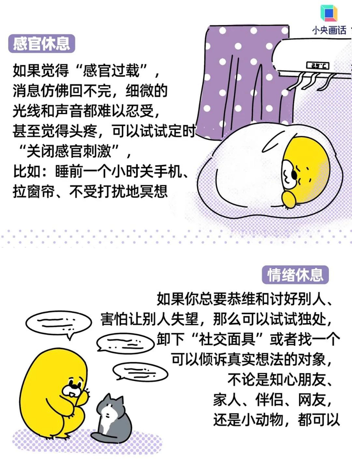 希望青们开开心心每一天注意劳逸结合哦