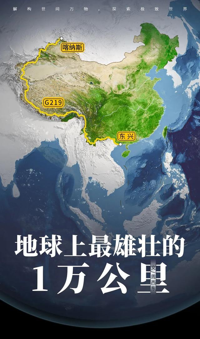 曲靖最长的高速隧道是哪一条