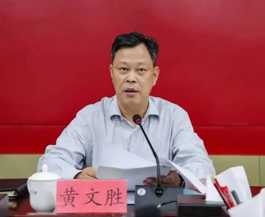 违规持有非上市公司股份,干预和插手医疗采购!泉州一厅干被"双开"|黄