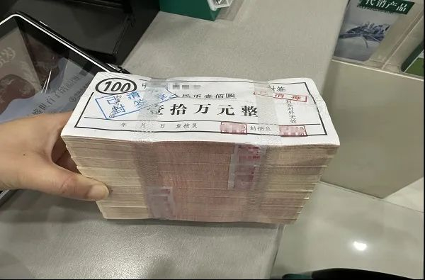 女子去银行存款,拿出的10万元竟是"练功券"?