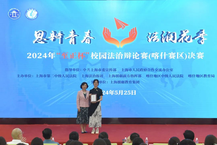 巴楚县第二中学辩论队获得季军莎车县第一中学辩论队获得冠军最终