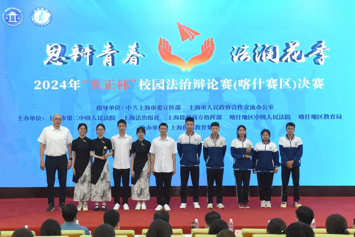 莎车县第一中学辩论队获得冠军最终,经过激烈的角逐和紧张的评分,莎车