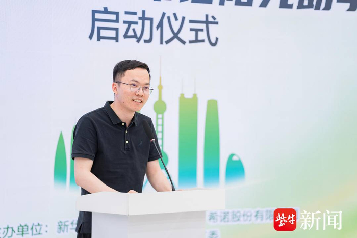 2024扬子晚报希诺阳光助学行动正式启动!