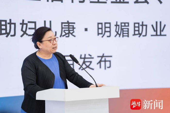 长三角苏商妇儿公益行动计划·明媚助业项目同日启航!