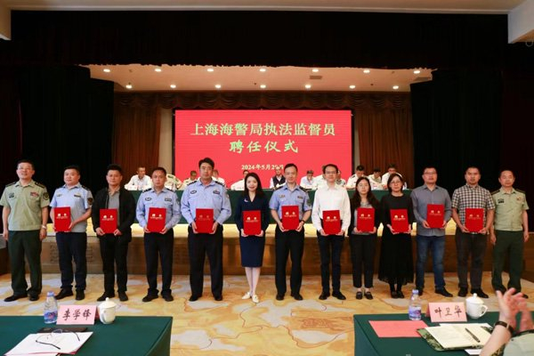 上海海警局去年以来共查办案件564起 总案值近4亿元