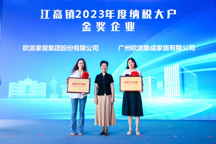广州白云江高镇:17个重点项目签约落户,总投资额超73亿元