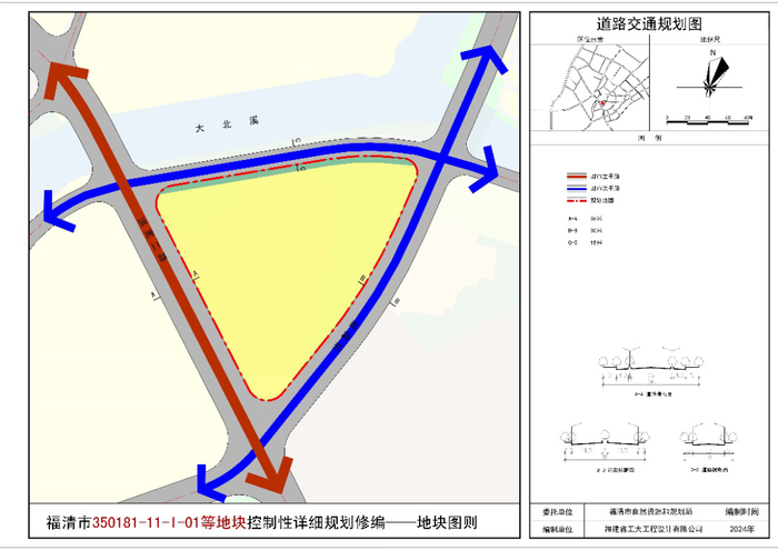 道路交通规划图02土地利用规划图01二,规划图纸本规划对外交通主要