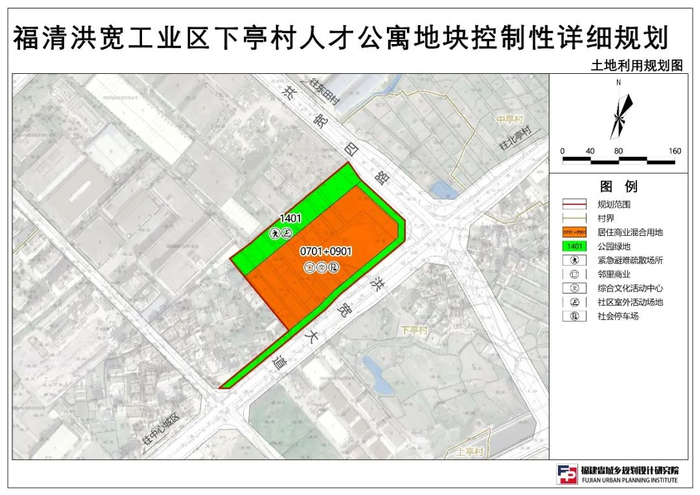 福清阳下街道最新控规方案曝光!