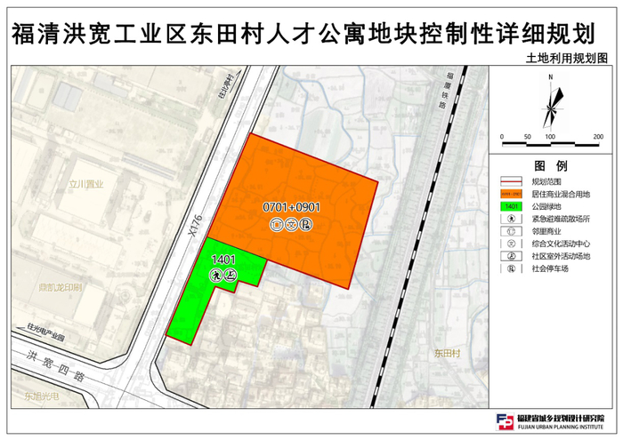 福清阳下街道最新控规方案曝光!