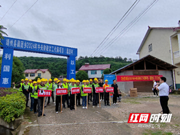 红网时刻怀化5月31日讯(通讯员 肖建义 胡强辉)5月31日,靖州苗族侗族