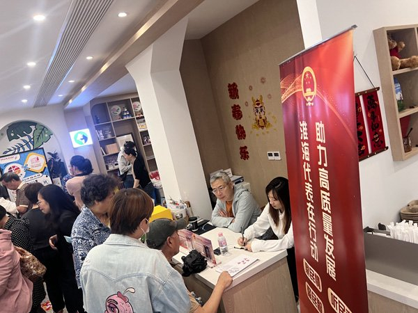 黄浦区人大代表为"零距离家园日"送来"老字号"专场|人大代表|上海市