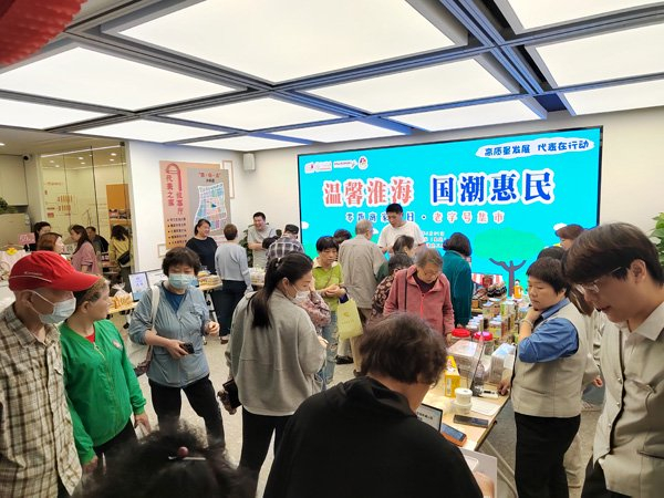 黄浦区人大代表为"零距离家园日"送来"老字号"专场|人大代表|上海市