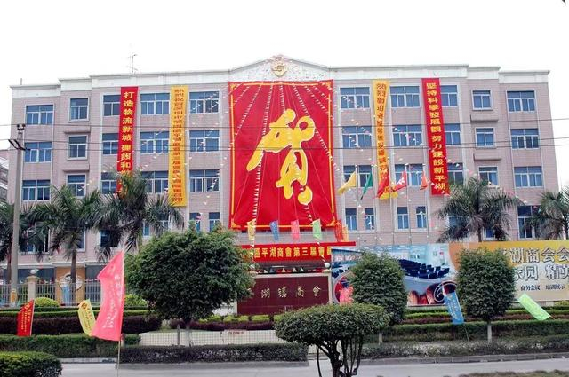 创业梦,铁骨柔情公益心|"平福仔讲故事"系列报道⑥|平湖市_新浪新闻