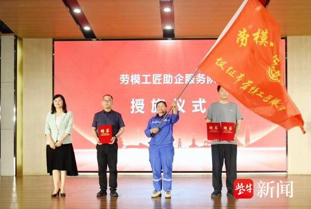 分享"成长记",上好"励志课",点赞这场青春和工匠的"激情对话"