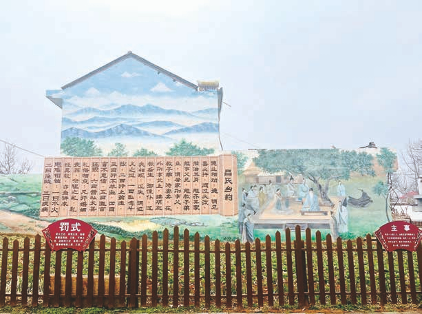 践行新时代"枫桥经验" 绘就基层善治好"枫"景|吕氏乡约_新浪新闻