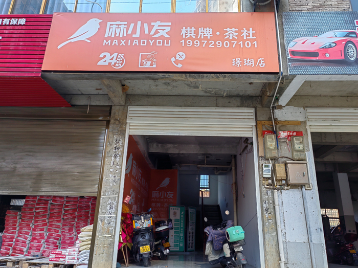 涉及咸宁多个小区.