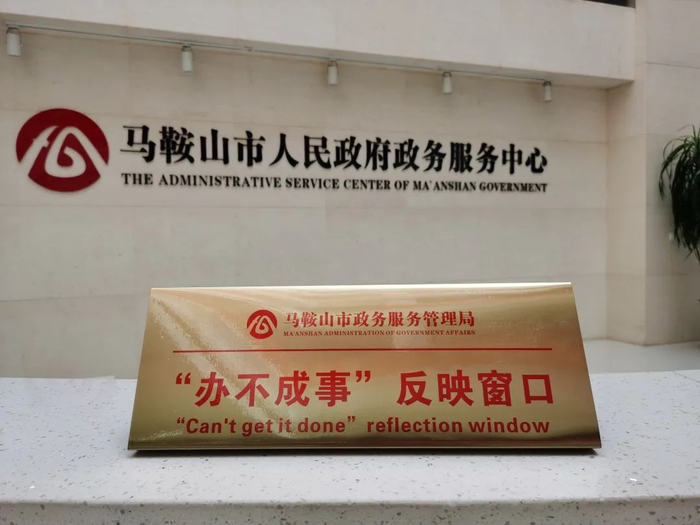 马鞍山市_新浪新闻