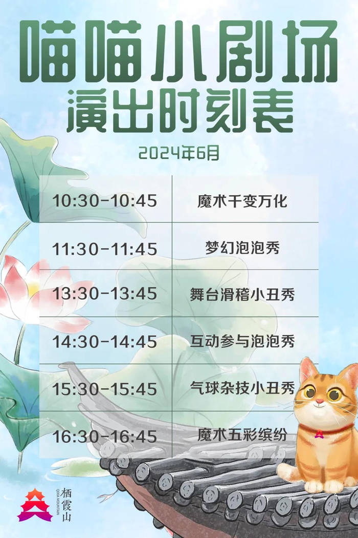 就在明天|南京市|欢乐谷_新浪新闻