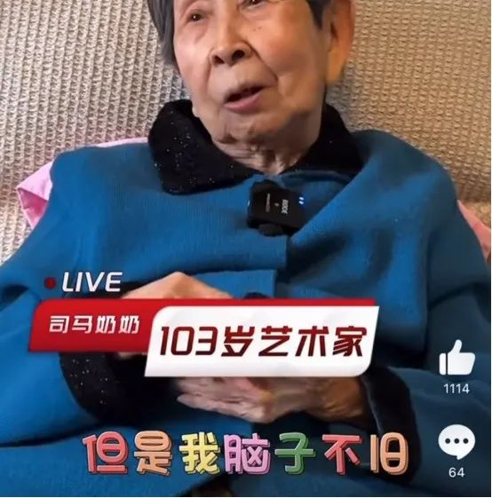 "看完这个天津网红奶奶,我终于明白什么是"顶级凡尔赛"!