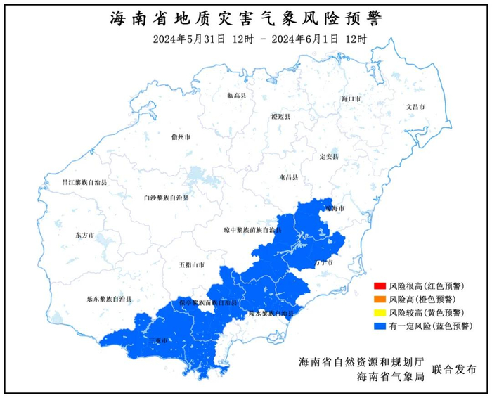 台风"马力斯"生成!海南多市县连发预警