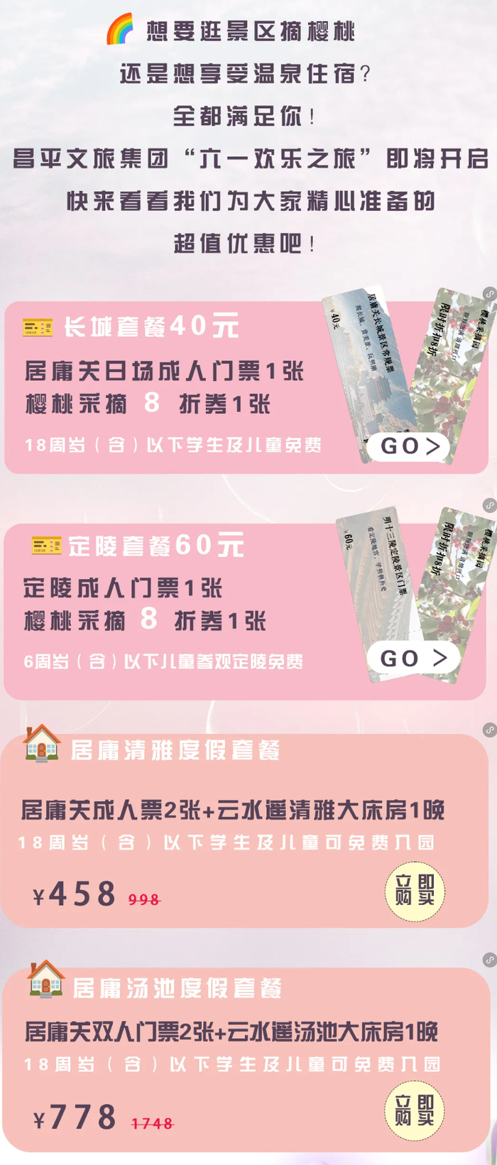 北京市_新浪新闻
