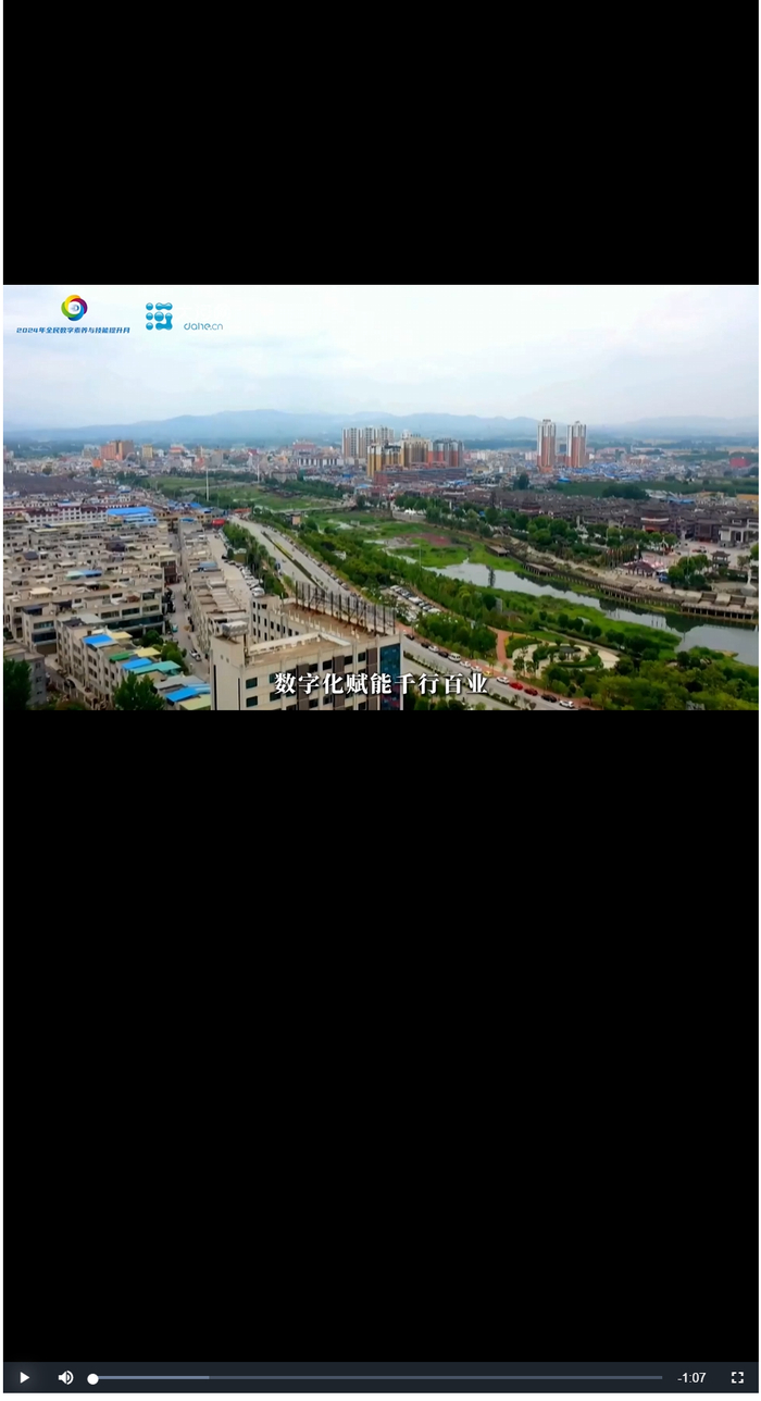 数字化河南"养"成记②丨赋能千行百业 看他们如何点"数"成金