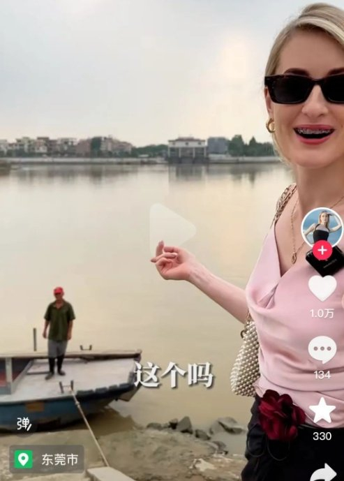 图片来源：抖音截图 