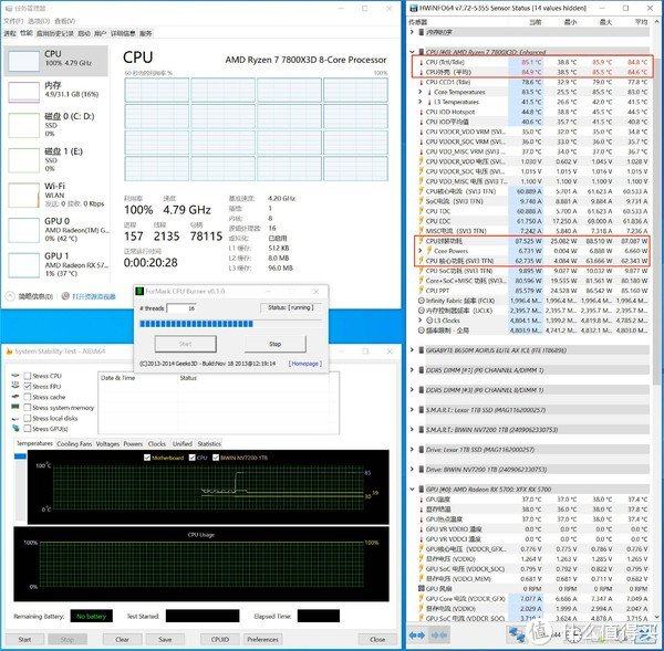ryzen 7800x3d降温思路-这次不是超频而是pbo
