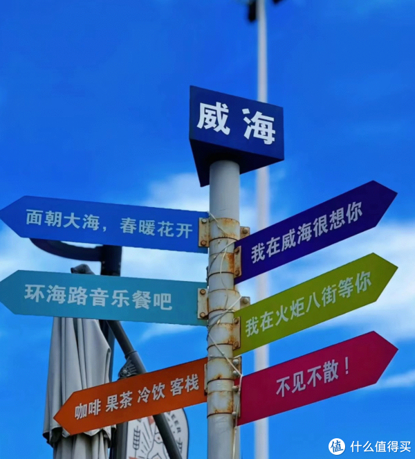 威海酒店：城市与自然交织的魅力篇章
