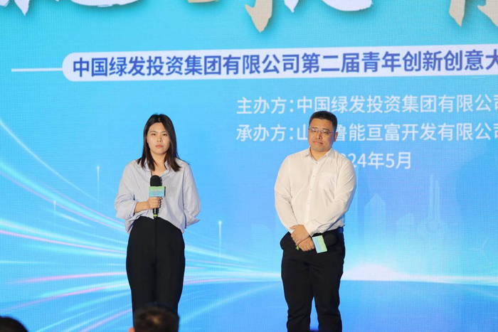 中国绿发第二届青年创新创意大赛低碳城市产业初赛圆满落幕