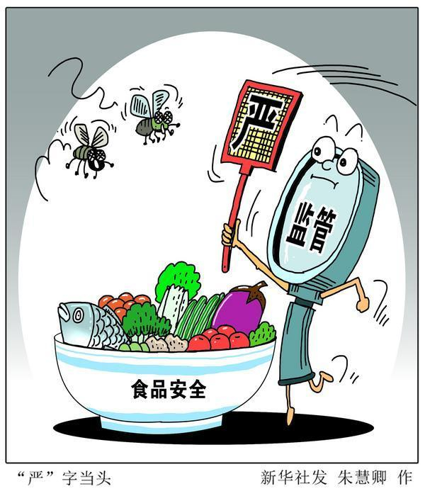 食品安全|酸奶|门店_新浪新闻