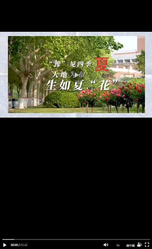 "豫"见四季·夏丨河南"花儿"让颜值变产值