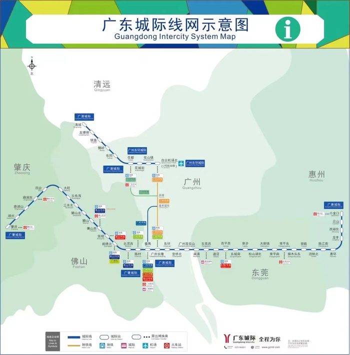 说丨这条"大号地铁"串起湾区交通新格局|地铁|佛山市|广州市_新浪新闻