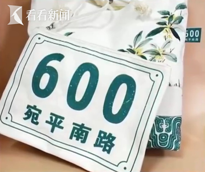 上海宛平南路600号又"上新"了!这次推出了"精神粽"