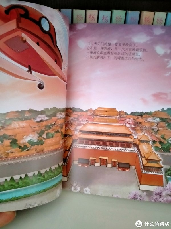 笑猫日记:《笑猫在故宫》探秘故宫的秘密!