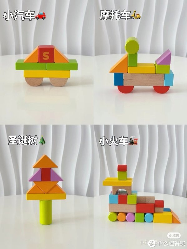 才知道积木有这么多隐藏玩法！|积木|宝宝|月龄_新浪新闻