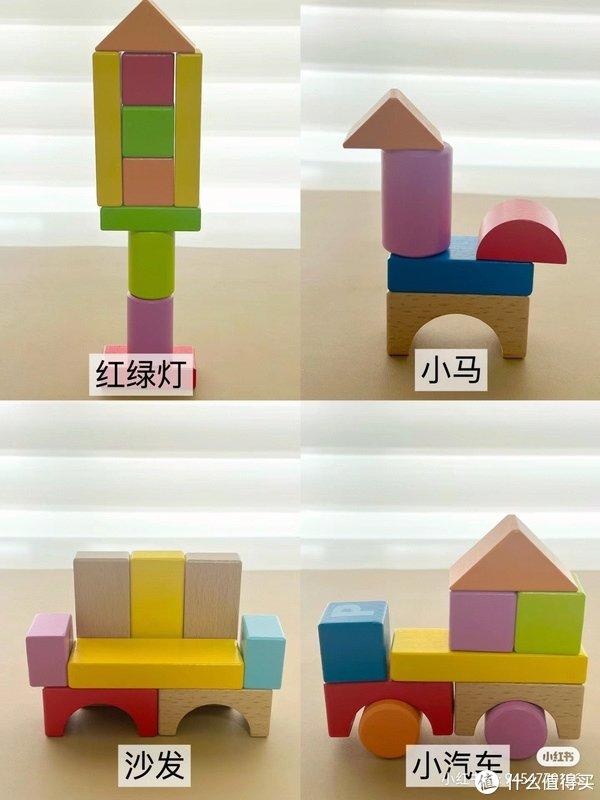 小学立体图形创意拼搭图片