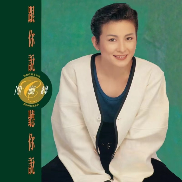 【专访】赵传:华语音乐处于混乱阶段,流行歌同质化太严重
