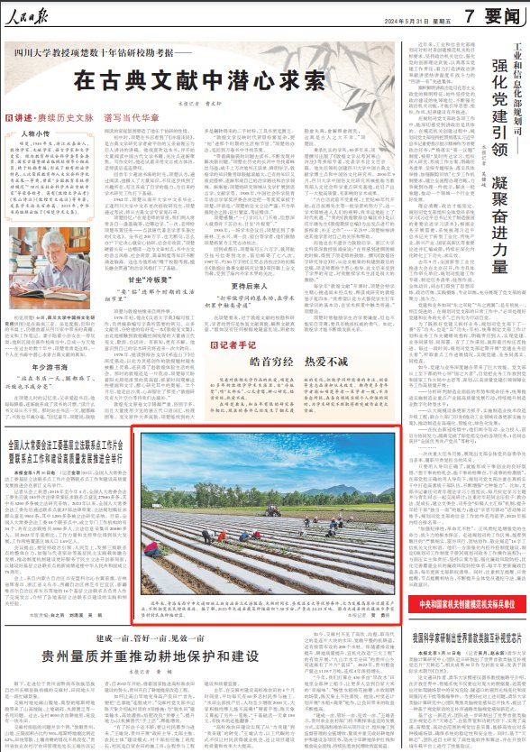 人民日报看青海|发展高原冷凉蔬菜产业 拓宽农民增收渠道