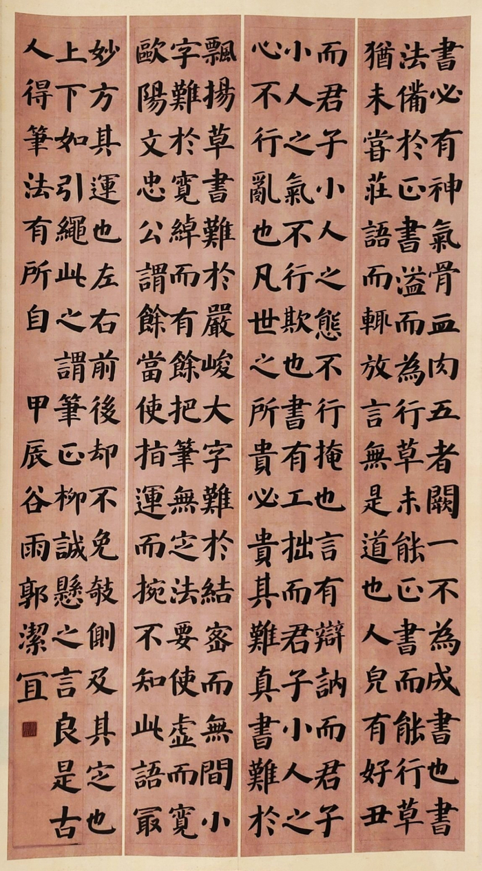 上饶师范学院书法专业2024届本科毕业生作品展