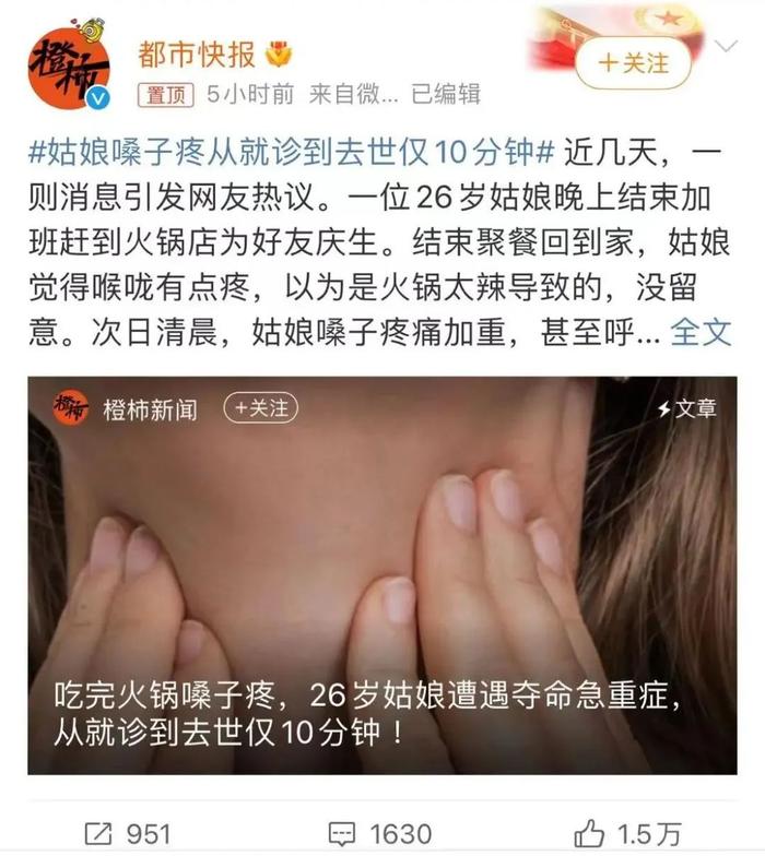 喉咙里面有瘤子怎么办图片