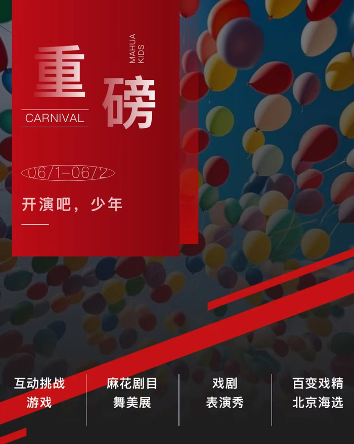 北京市_新浪新闻
