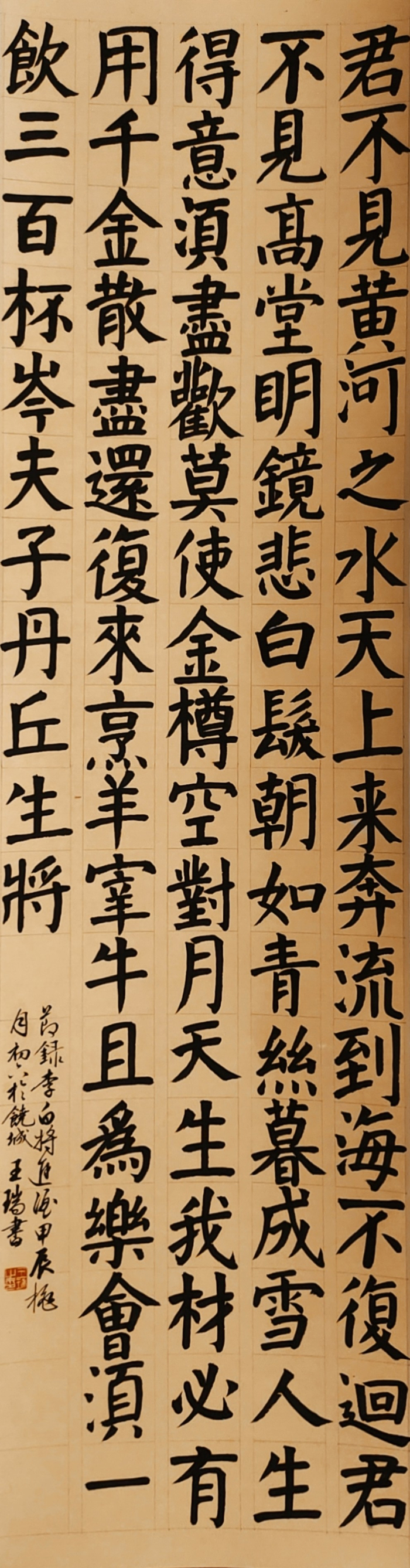 上饶师范学院书法专业2024届本科毕业生作品展