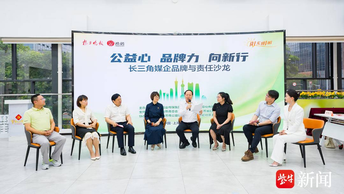 2024扬子晚报希诺阳光助学行动正式启动!