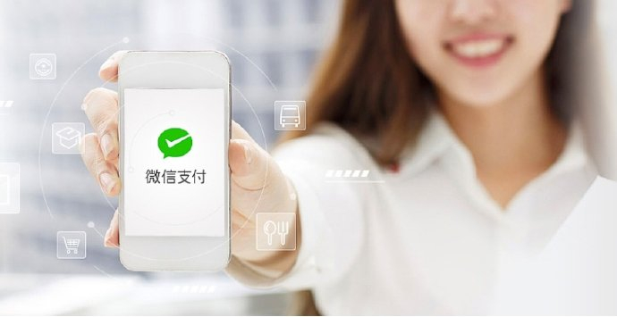 被要求降低微信支付市场份额?微信辟谣:不实